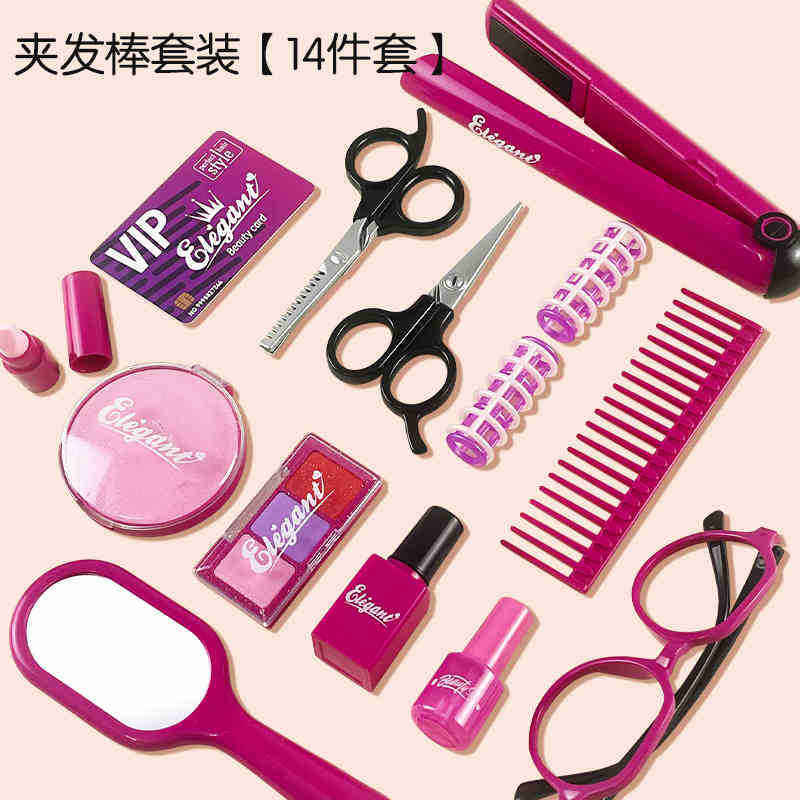 Sp-h-26 makeup 14-piece bag 202g