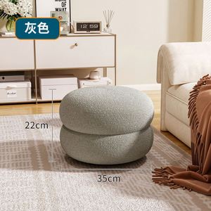 Tabouret rond crème pour salon - Tabouret multifonctionnel pour changer de chaussures et tabouret de canapé - Product Image 4