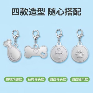 Étiquette d'identification scannable pour animaux de compagnie Hawley Mackay en alliage de zinc avec code QR, étanche, stockage cloud, traceur pour chien et chat - Product Image 3