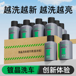 น้ำยาล้างรถเซียนเต่า ชนิดขวด โฟมหนาแน่น สำหรับทำความสะอาดรถยนต์ อัตราส่วนผสม 1:100 - Product Image 5