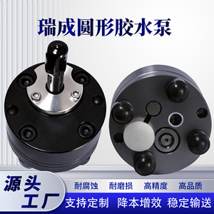 ปั๊มเกียร์สำหรับของเหลวความหนืดสูง 20Mpa 220V แบบเพลาแนวนอน สำหรับการจ่ายกาวและการจ่ายของเหลวอย่างแม่นยำ - Product Image 5