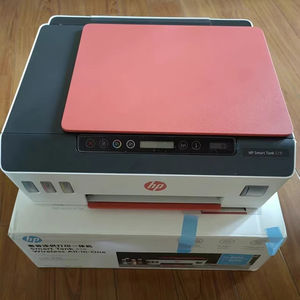 Imprimante tout-en-un sans fil HP <span class=keywords><strong>Smart</strong></span> <span class=keywords><strong>Tank</strong></span> 518 519, 99% neuve, imprimante couleur de bureau HP <span class=keywords><strong>Smart</strong></span> <span class=keywords><strong>Tank</strong></span> 518/519/529 Wifi - Product Image 2