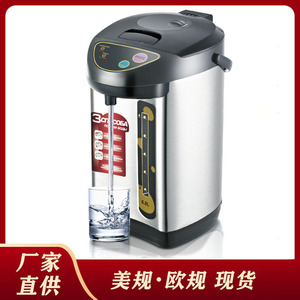 Dispensador de Agua Eléctrico de 6.8L, Acero Inoxidable, Calentamiento Automático, para Hogar y Oficina - Product Image 5