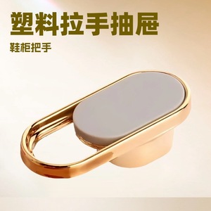 Minimalist Ring Drawer Handle Plastic Single Hole Easy Installation Cabinet Door Furniture Handle - Product Image 4