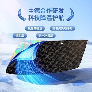 Pare-soleil de voiture à motif diamant, universel, rétractable, en PVC, isolation thermique, protection intérieure - Product Image 4