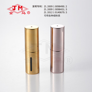 Botella de spray atomizador Jm Golden Horse BP-6 de 35 ml para cosméticos de mascotas, para polvo, belleza, cabello y protección UV. - Product Image 4