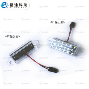 Luz LED para matrícula de Dengdi Technology para Mitsubishi Lancer X EVO 03-2017, luz blanca, carcasa transparente - Product Image 1