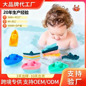 Jouets de bain en silicone pour bébé, bateau, avion, ensemble de dentition flottant, 3 pièces, pour nourrissons et tout-petits de 0 à 24 mois, bleu Cambridge - Product Image 5