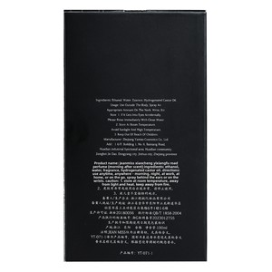 Perfume Masculino de Larga Duración con Aroma a Incienso y Notas Amaderadas, Spray de Fragancia Avanzada - Product Image 4