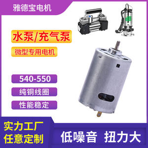 Motor de CC con Engranajes en Miniatura, 3.7-24V, 2.4m Torque, para Bomba de Aire, Aspiradora, Ventilador, Mecanismo de Vibración - Product Image 5