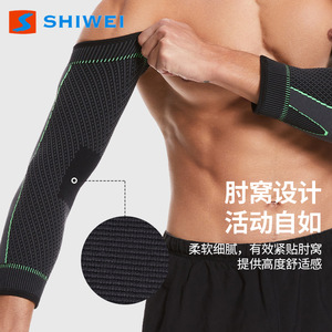 Shiwei Knitted Elastic Arm Sleeve Breathable Joint Protection For <b>Badminton</b> Adults Universal Size Black Green - Product Image 2