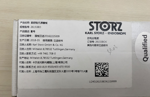 ปลอกด้านนอก26153BO, ซ่อมหัวกล้อง, กล้องส่องที่ยืดหยุ่นและแข็งแรง, โปรเซสเซอร์วิดีโอ, แหล่งกำเนิดแสง, เครื่องช่วยหายใจ, หัววัดอัลตราซาวนด์ - Product Image 5