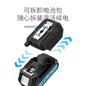 Linterna frontal Smiling Shark de 18V, LED recargable con atenuación gradual, batería extraíble para senderismo y camping - Product Image 4