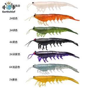 Leurre de pêche géant en TPE souple et plat de 225 mm, 38 g, luminescent, imitation crevette, pour eau salée - Product Image 5