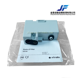 Cartouche filtrante Host VSP-005, filtre intégré de remplacement - Product Image 5