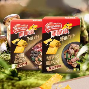 แครกเกอร์บางๆที่มีหน่อไม้รมควันและรักษารสชาติหมูไว้ - Product Image 2