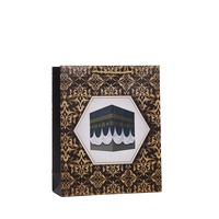 Sac cadeau en mousseline personnalisable, haut de gamme, de luxe léger, style souvenir du Moyen-Orient, simple, en carton blanc, pour supermarché