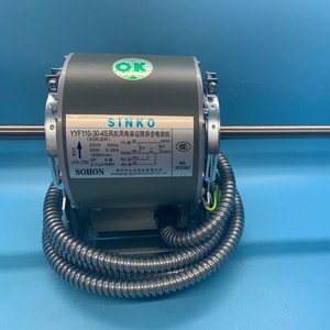 มอเตอร์เครื่องปรับอากาศซินหวง รุ่น YYF110-30-4S 220V 30W มอเตอร์พัดลมคอยล์ยูนิต สำหรับเครื่องปรับอากาศแบบรวมศูนย์ - Product Image 2