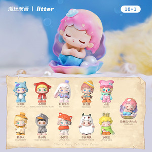 BOP TOYS Série de boîtes mystères Littoral : La Série des Villes Contes de Fées, Figurines Mignonnes à Offrir, Prince Fantôme et Clown - Product Image 5