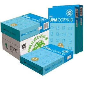 Papel de Copia Upm Copykid A4 70g, Papel Blanco Puro para Oficina, Estudiantes, Exámenes, Borradores, 500 Hojas - Product Image 1