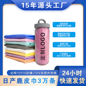 ผ้าเช็ดตัวดูดซับน้ำสำหรับสัตว์เลี้ยง ขนาด 66x43 ซม. ผลิตจาก PVA กันน้ำ สำหรับอาบน้ำและทำความสะอาดสัตว์เลี้ยง - Product Image 5