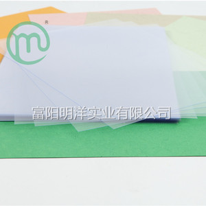 Lámina de PVC Transparente de 0.1-0.8mm de Grosor, 500-1500mm de Longitud, Blanca, para Encuadernación de Oficina y Procesamiento de Embalaje en Blíster - Product Image 2