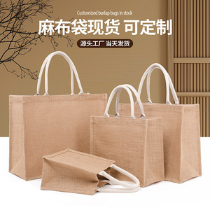 Eco-Friendly Jute Tote Bags Blank Stock Custom Made For General Packaging Biodegradable Screen Printing Zhejiang Origin - Product Image 5