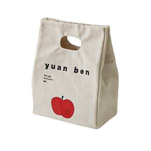 Sac à déjeuner isotherme Smile, garde au chaud et au frais, pour le bureau, les étudiants, sac à bento, porte-aliments réutilisable - Product Image 2