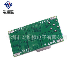 Contrôleur de charge solaire MPPT Hongwei Micro CN3795 2A, module de charge de batterie au lithium - Product Image 3