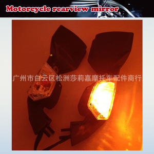 Espejo Retrovisor Modificado para Motocicleta <span class=keywords><strong>Kawasaki</strong></span> <span class=keywords><strong>Ninja</strong></span> <span class=keywords><strong>Zx10r</strong></span> <span class=keywords><strong>2004</strong></span> - 2010 - Product Image 6