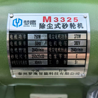 Meuleuse de table électrique monophasée personnalisée M3325, meuleuse de banc industrielle avec deux meules, 380V-50Hz 0,75kW