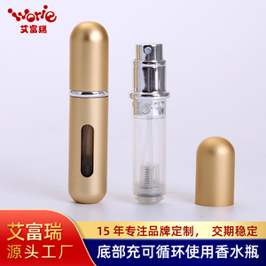 Botella de perfume con llenado inferior, roll-on, reutilizable, portátil, contenedor de fragancia para envasado de cosméticos, regalos y souvenirs - Product Image 3