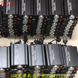 Car Starry Sky Light LED 16W 12V Interior Lighting Fiber Optic Roof Ceiling Decoration - Product Image 5