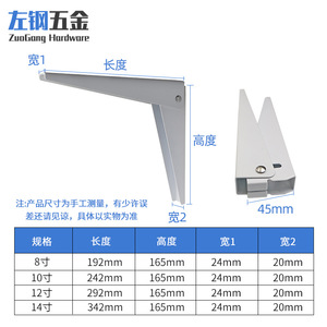Soporte de Ángulo Recto Plegable ZuoGang Hardware, Acero Laminado en Frío, Soporte Duradero para Estantes de Pared, Herraje para el Hogar - Product Image 4