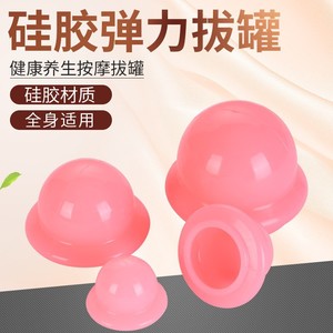 Kit de ventouses en silicone, doux, absorbant l'humidité, à pression, pour massage non-thermique - Product Image 3