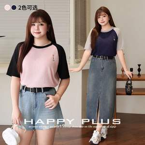 Camiseta de Manga Corta para Mujer Talla Grande Runqi, Color Azul Marino, con Manga Raglán y Estampado de Jirafa Bordada - Product Image 3