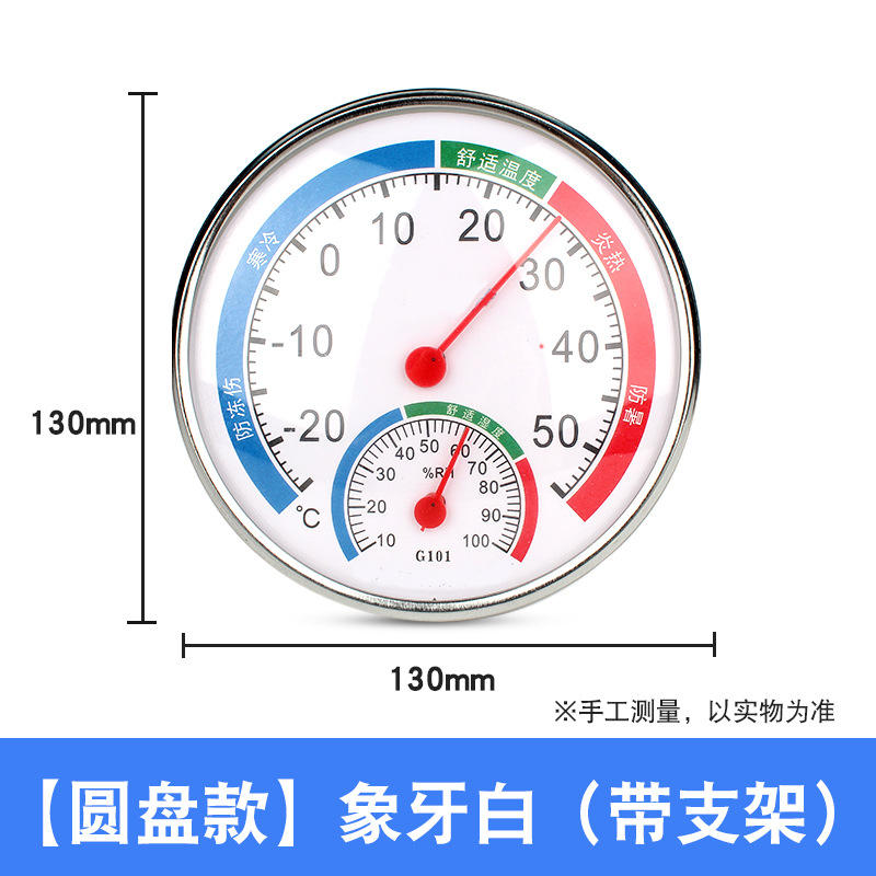 ทรงกลมสีขาว [1 ชิ้น]