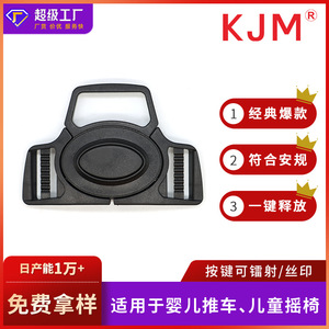 Hebilla de seguridad de tres puntos de plástico A207 de 26 mm x 40 mm para accesorios de carriola, asiento infantil y bolsa - Product Image 5