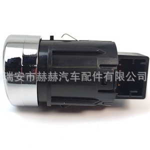 สวิตช์สตาร์ทแบบปุ่มเดียว 5NG959839A สำหรับระบบเข้ารถแบบไร้กุญแจ Volkswagen Tiguan Tharu - Product Image 1