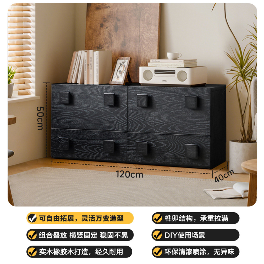 Black - Two-pack [Low Chest of Drawers]