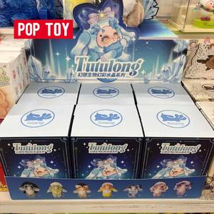 Tutulong ของแท้ซีรีย์คริสตัลวิเศษ V3รุ่นกล่องปริศนาของเล่นหน้าไวนิลตุ๊กตาไทด์เดสก์ท็อปของเล่นของขวัญสำหรับเด็ก - Product Image 1