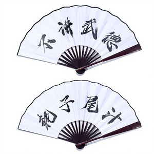 Abanico Plegable de Estilo Antiguo con Caracteres Chinos, de 10 Pulgadas, de Tela de Seda, para Baile y Fiestas - Product Image 1