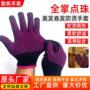 Guantes para peinar el cabello Qinfan con cuentas, aislantes del calor, antideslizantes, para rizador y plancha de pelo, uso diario - Product Image 4
