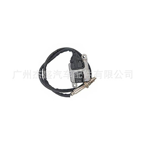 Capteur d'oxygène Deline 8R0907807G pour Audi Q5 2.0 2011 Mercedes Benz Pièce de rechange - Product Image 3