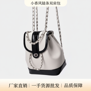 Versione coreana zaino a catena piccolo profumo da donna zaino europeo in pelle scolaretta in stile zaino ispirato da donna - Product Image 1