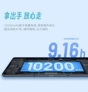 Ban Đầu Lenovo Tab P12 Xiaoxin Pad Cộng Với 12.7Inch 60Hz Dimensity 7050 Octa Lõi <span class=keywords><strong>Android</strong></span> 13 8GB 128GB 10200MAh Pin Máy Tính Bảng PC - Product Image 2