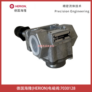 Vanne solénoïde Herion 7030128 DC 24V 1/2 pouce pour le contrôle du gaz - Product Image 5