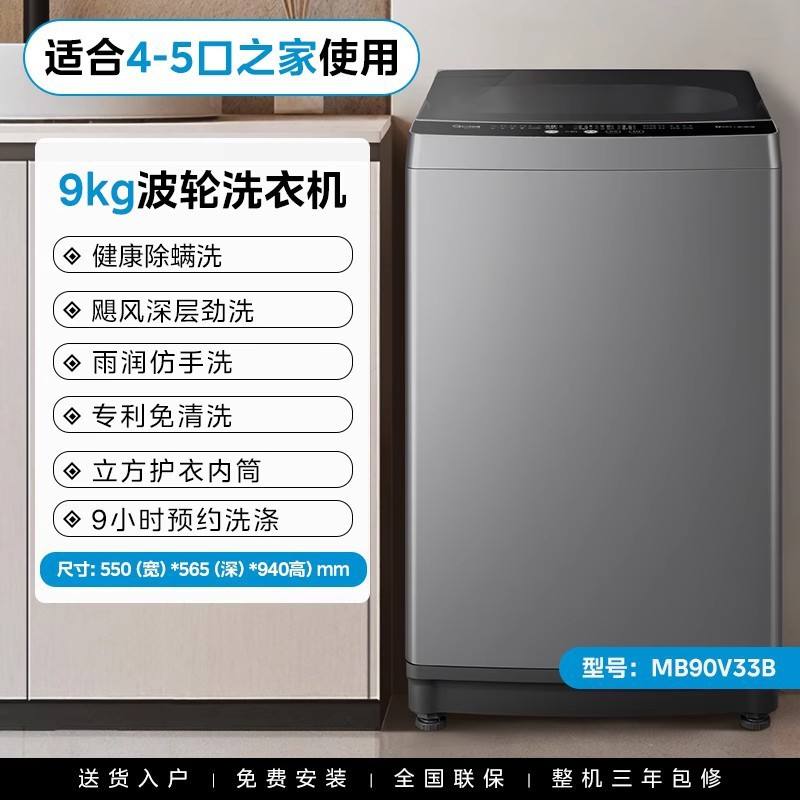 Gris Basalto [9kg Nivel 1 Frecuencia Fija] MB90V33B