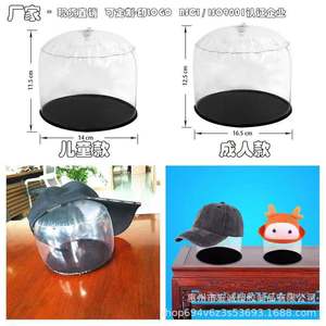 Inflatable <b>Hat</b> Holder Cylindrical Desktop <b>Display</b> Plastic Vertical Support Model Conventional Size - Product Image 3