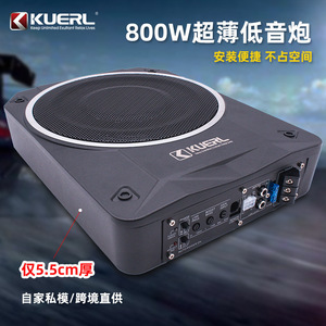 ซับวูฟเฟอร์ KUERL ขนาด 55 มม. อลูมิเนียมอัลลอยด์ มินิซับวูฟเฟอร์ 12V แบบแอคทีฟ บางเฉียบ สำหรับดัดแปลงเครื่องเสียงรถยนต์ - Product Image 3